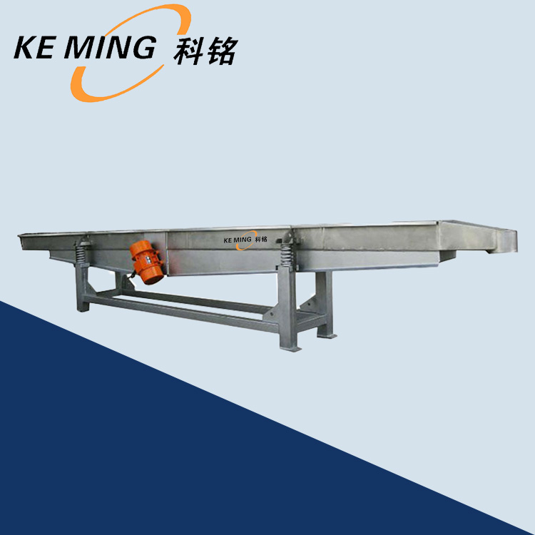 SZG振動(dòng)輸送機(jī)