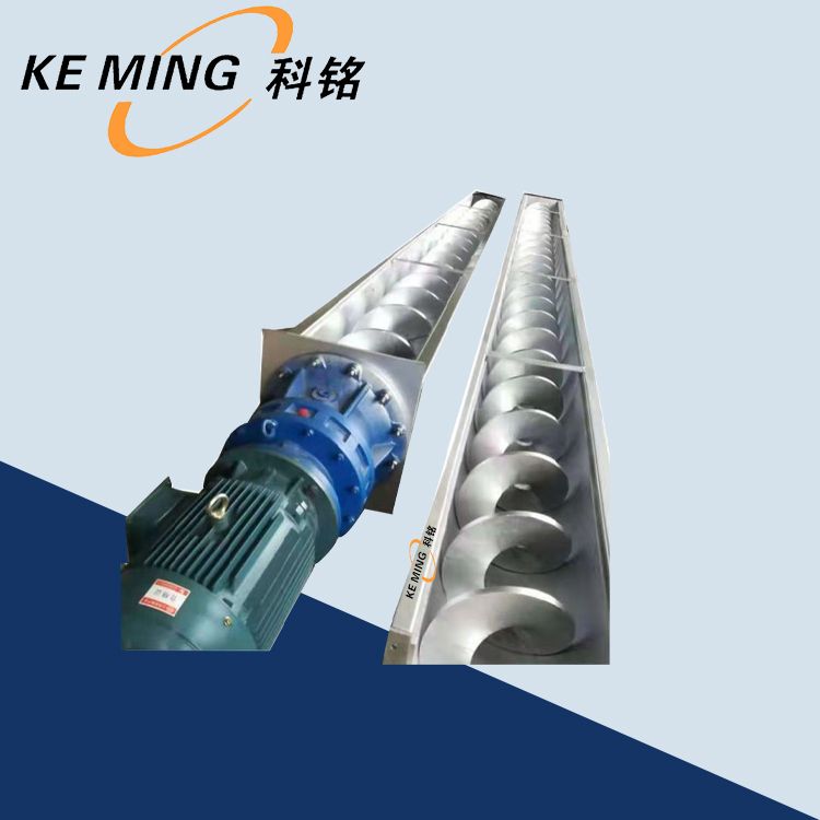 U無(wú)軸螺旋輸送機(jī)