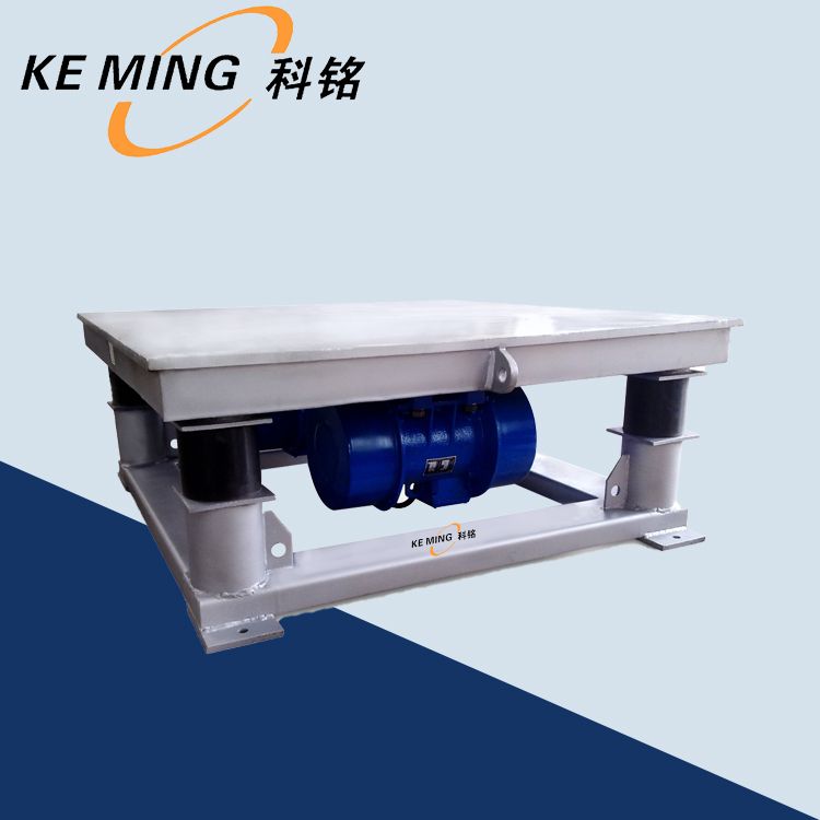 振動(dòng)平臺(tái)