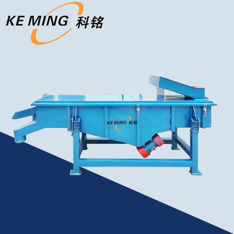 直線振動(dòng)篩