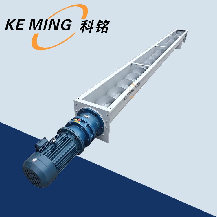 U300螺旋輸送機(jī)