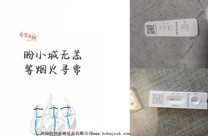 網(wǎng)站新聞推圖